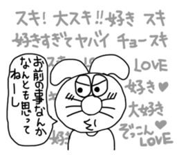 The rabbit which is one's own pace 2 sticker #7637695