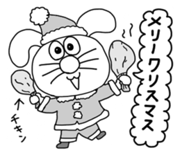 The rabbit which is one's own pace 2 sticker #7637697