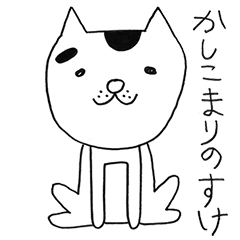 Suzu - the ordinary cat -