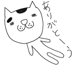 Suzu - the ordinary cat - sticker #7637780