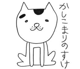 Suzu - the ordinary cat - sticker #7637781