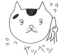 Suzu - the ordinary cat - sticker #7637782