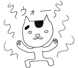 Suzu - the ordinary cat - sticker #7637783