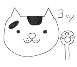 Suzu - the ordinary cat - sticker #7637784