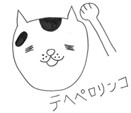 Suzu - the ordinary cat - sticker #7637785