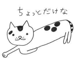 Suzu - the ordinary cat - sticker #7637787