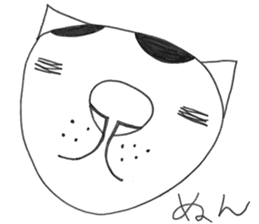 Suzu - the ordinary cat - sticker #7637788