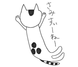Suzu - the ordinary cat - sticker #7637790