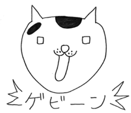 Suzu - the ordinary cat - sticker #7637791