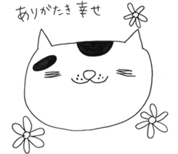 Suzu - the ordinary cat - sticker #7637792