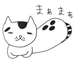 Suzu - the ordinary cat - sticker #7637793