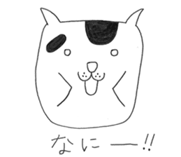 Suzu - the ordinary cat - sticker #7637795