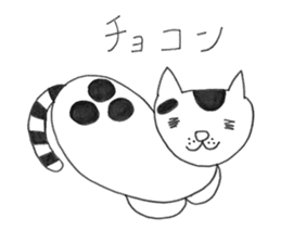 Suzu - the ordinary cat - sticker #7637798