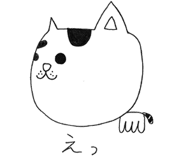 Suzu - the ordinary cat - sticker #7637799
