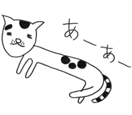 Suzu - the ordinary cat - sticker #7637800