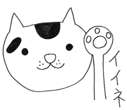 Suzu - the ordinary cat - sticker #7637801
