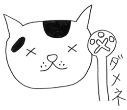 Suzu - the ordinary cat - sticker #7637802