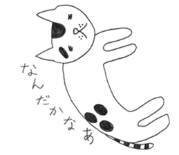 Suzu - the ordinary cat - sticker #7637803