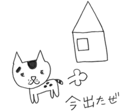 Suzu - the ordinary cat - sticker #7637804