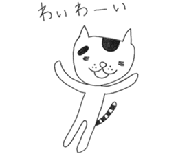 Suzu - the ordinary cat - sticker #7637805