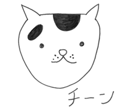 Suzu - the ordinary cat - sticker #7637806