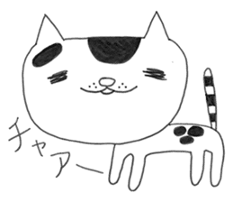 Suzu - the ordinary cat - sticker #7637807
