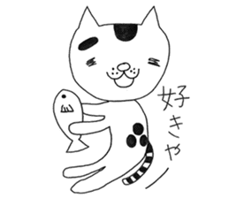 Suzu - the ordinary cat - sticker #7637809