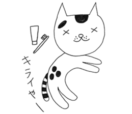 Suzu - the ordinary cat - sticker #7637810