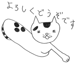 Suzu - the ordinary cat - sticker #7637813