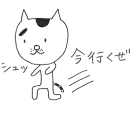 Suzu - the ordinary cat - sticker #7637814