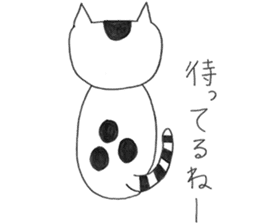 Suzu - the ordinary cat - sticker #7637815