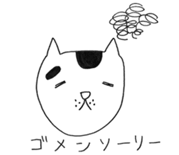 Suzu - the ordinary cat - sticker #7637816