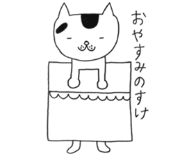 Suzu - the ordinary cat - sticker #7637819