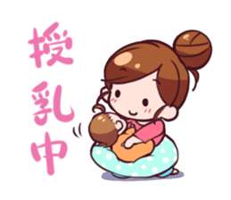 Childcare mom Message Sticker sticker #7637940