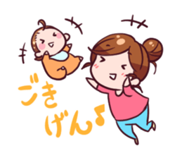 Childcare mom Message Sticker sticker #7637946