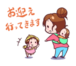 Childcare mom Message Sticker sticker #7637957