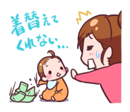 Childcare mom Message Sticker sticker #7637962