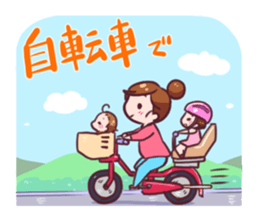 Childcare mom Message Sticker sticker #7637968