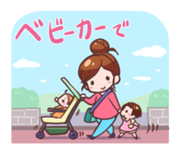 Childcare mom Message Sticker sticker #7637969
