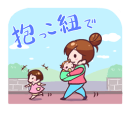 Childcare mom Message Sticker sticker #7637970