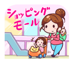 Childcare mom Message Sticker sticker #7637975