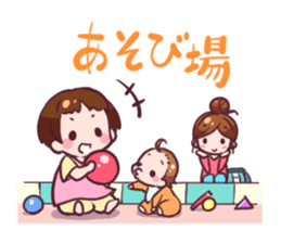 Childcare mom Message Sticker sticker #7637976
