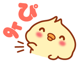 Lovely chick! sticker #7638100