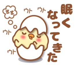 Lovely chick! sticker #7638119