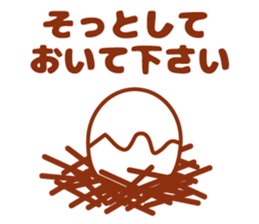 Lovely chick! sticker #7638122