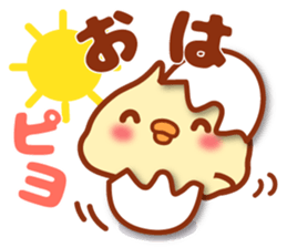 Lovely chick! sticker #7638126