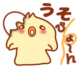 Lovely chick! sticker #7638134