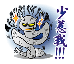 Sky deities-Tien God sticker #7638542