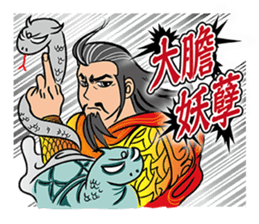 Sky deities-Tien God sticker #7638543