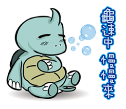 Sky deities-Tien God sticker #7638545